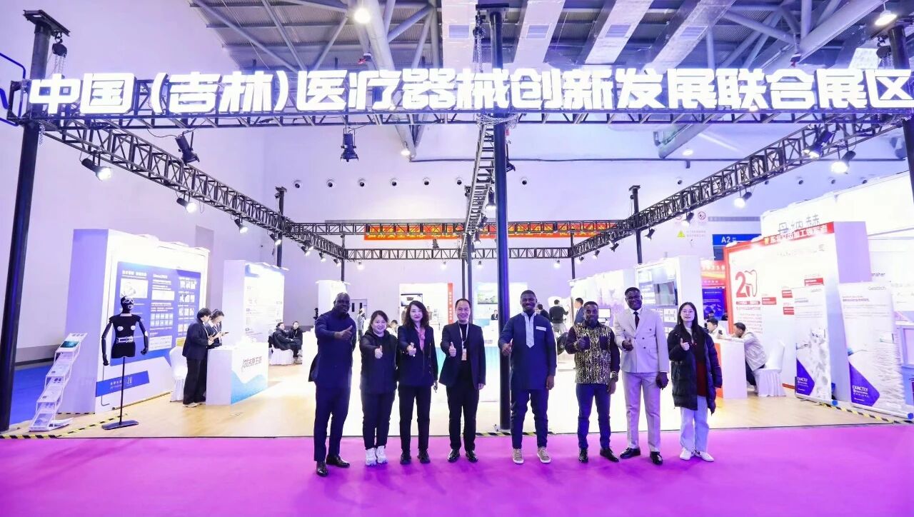 中外携手共拓健康版图——晨裕泰康邀西非代表团参加长春国际健博会​​