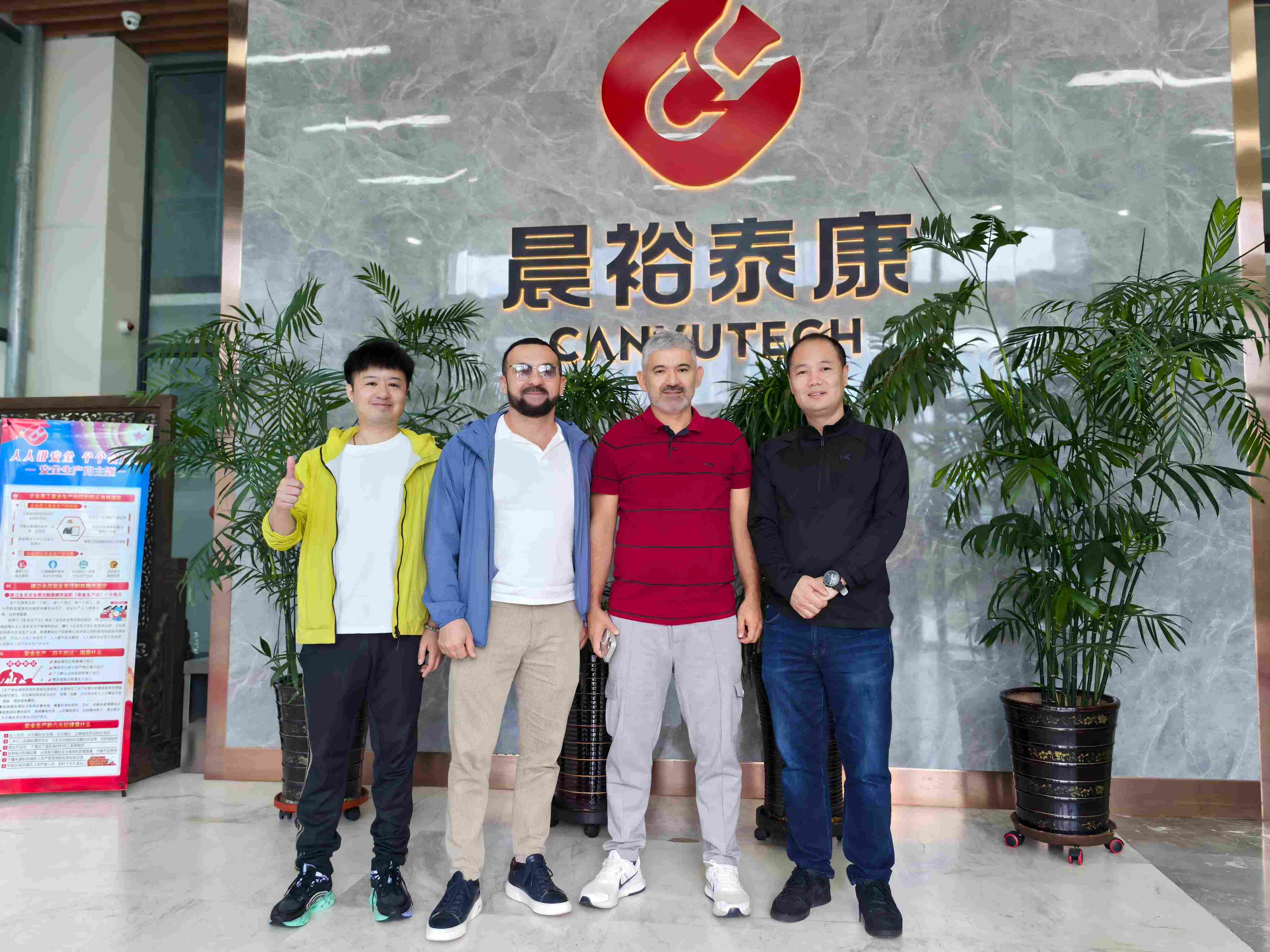外宾来访｜乌兹别克斯坦客户莅临晨裕集团考察交流
